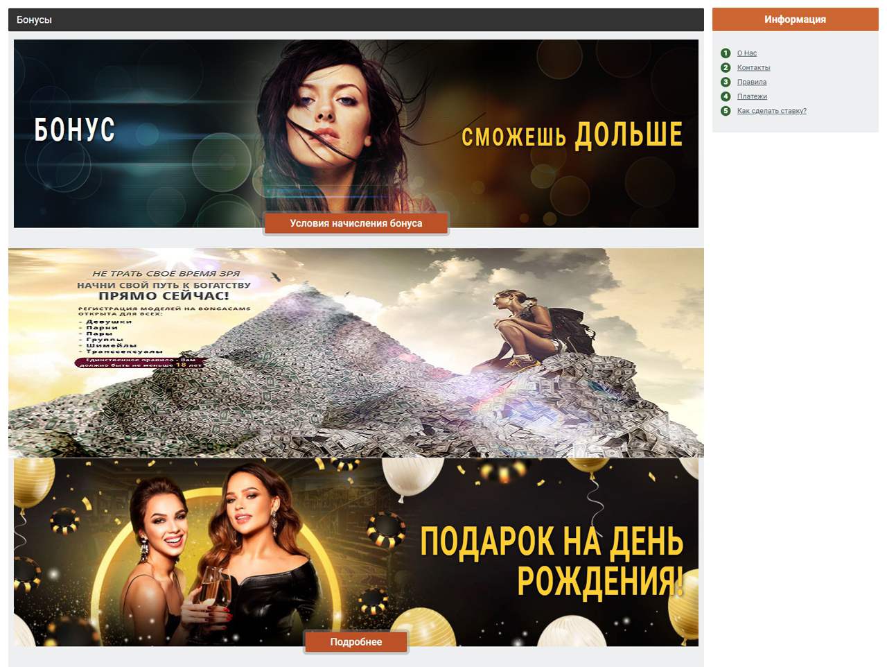 Семенович с голой пиздой